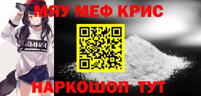 мдма Тулун