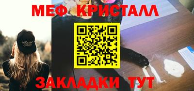 мдма Тулун