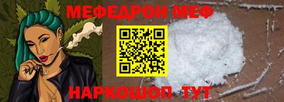 а пвп мука Туймазы