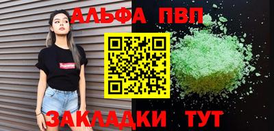 а пвп мука Туймазы