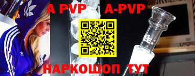 а пвп мука Туймазы