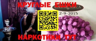 трава Тула