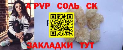 мдма Тулун