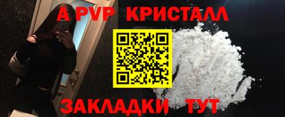а пвп мука Туймазы