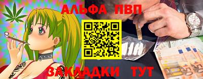 трава Тула