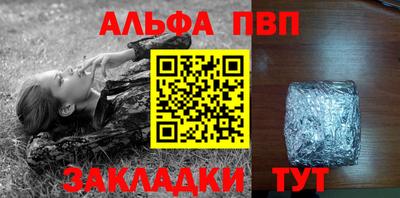 мдма Тулун