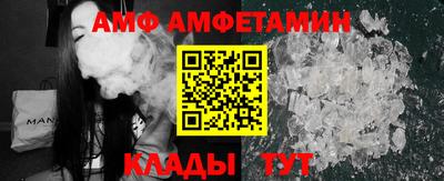 мдма Тулун