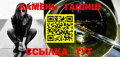 мдма Тулун