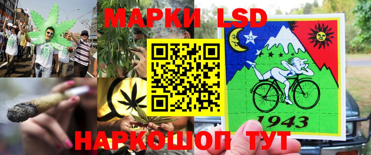 Марки N-bome 1,5мг Белогорск