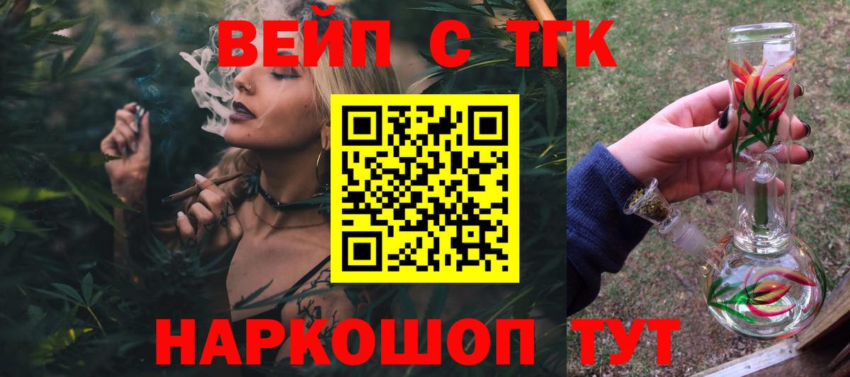 Дистиллят ТГК концентрат Белогорск